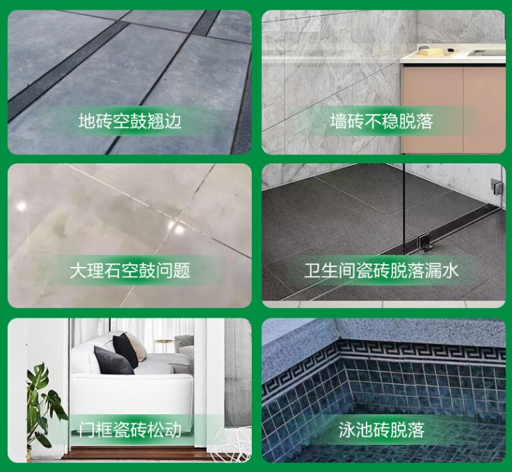 云安瓷砖空鼓维修公司分享下旧房翻新时，原瓷砖基层处理不到位可能会导致的问题